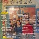 한맛포차 이미지