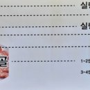 부천몽돌숯불장어 이미지