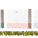 제이엠메디 뷰티경제
