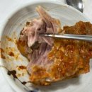 끼니 | [충주 맛집] 직접 채취한 재료로만 한상가득한 충주 한식집 끼니 후기