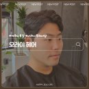 아라미용실 | [제주 아라동] 남성펌 잘하는 아라이동미용실, 제주헤어 오라이헤어 솔직후기