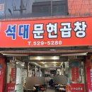 후룩국수