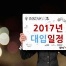 하이탑 학원 이미지