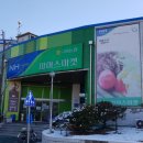 구미농협파머스마켓 네이버블로그