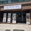 노+리마당 | 창원중동속눈썹펌 꼼꼼하고 바짝 올라간 아이원래쉬 방문 후기
