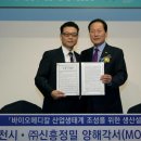 (주)비메디컬 이미지