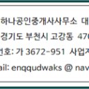 부천-범박-47 이미지