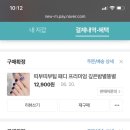 젤라또 팩토리 이미지