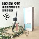 아토트레이딩 | 아이로션 추천 / 온가족로션으로 아토클래식 마일드 패밀리로션