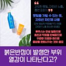 도울내과의원 이미지