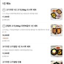 고기극찬 명지점 이미지