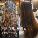 청하셀프주유소 화장실 | 신대방삼거리미용실 헤어더뷰 청하디자이너님 헤어클리닉 후기