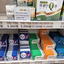 주차편한365약국 이미지