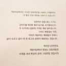 게방식당 - 성동구 | 강남구청역 맛집 미쉐린 빕구르망 게방식당 내돈내산 간장게장 정식 싯가 가격