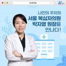 박지영내과의원 이미지