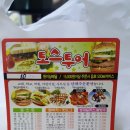 토스투어 이미지