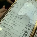 흥구반점