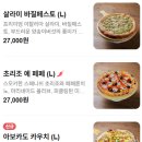 대흥식자재 | 경의선숲길맛집 고블린피자, 인생 화덕피자와 시드니 부럽지않은 경의선숲뷰 후기