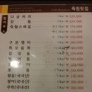 죽림횟집