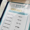 (주)케어메이트 이미지