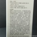 아이리스샵 네이버블로그