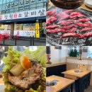 장원참숯 이미지