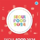 아람푸드 - 포천시 | 아람푸드