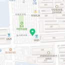 익산초당약국 이미지