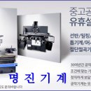 명진상사 이미지