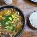 해운대원조할매국밥