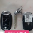 전곡열쇠 이미지
