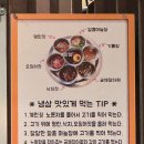 안골3길 4 | 거제 아주동 냉삼맛집 안골냉삼 내돈내산 후기