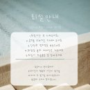 삼둥이네 무인키즈카페