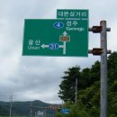 진하청년회 | [08.08.20] 호미곶 라이딩
