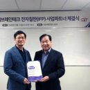 브레인PC 이미지