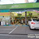 오토오아시스 서호점 이미지