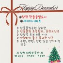 한들물빛도시 예미지아파트 앞 이미지