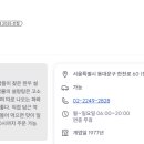 대흥설농탕 이미지