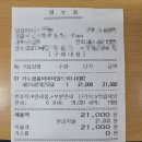 달감마트 - 양산시 | 달감마트