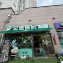 마곡엠밸리4단지(아) | 마곡역 치킨 맛집 "오늘통닭 마곡점" 다녀온 후기 | 24시간 야채 숙성 통닭과 시원한 생맥주 추천