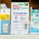 세미도서관 2층 이미지