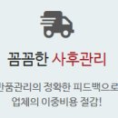 토탈DC마트