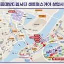 스카이 D동 이미지