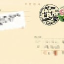 사북우체국 이미지