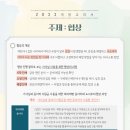 토리국어논술학원
