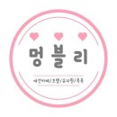 멍블리 애견카페 이미지