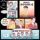 해법중국어교습소 이미지