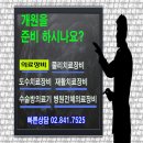 카리스메디텍 이미지