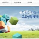 송암스포츠타운 보조경기장 이미지