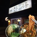 육거리국수 | [경북 포항] 국수와 우동 ｜육거리 5,000원 즉석 우동, 열무비빔국수 로컬 맛집